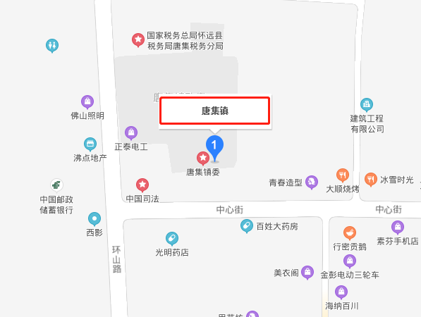 唐集镇