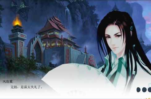 穿越之絕色獸妃