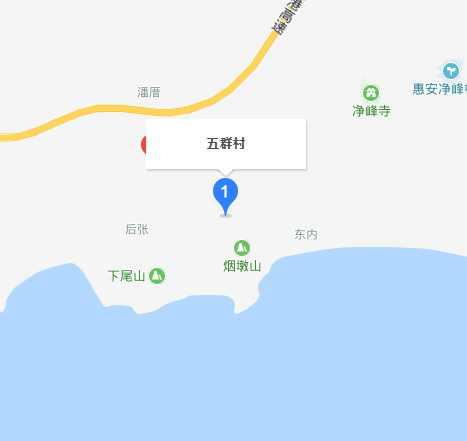 五群村