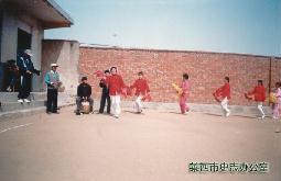 咸家屯村