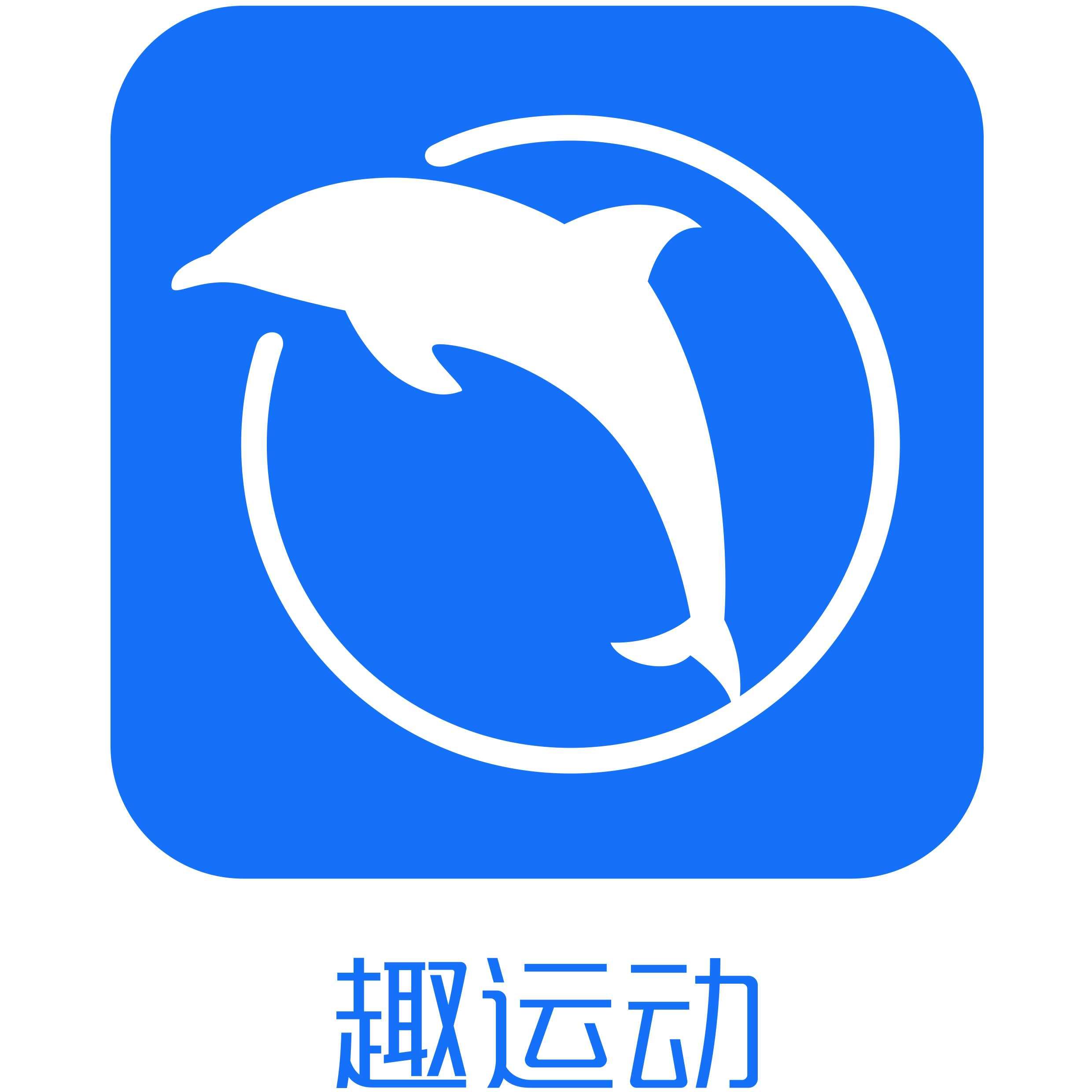 健身陪练