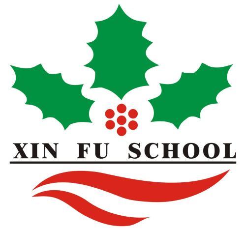 信孚教育集團(tuán)