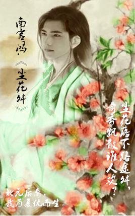 南宮鴻
