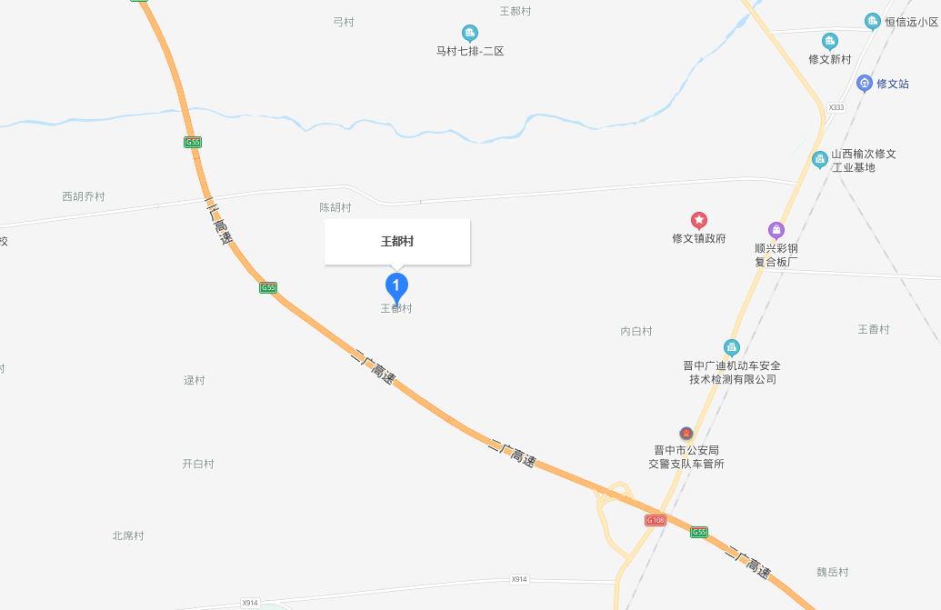 王都村