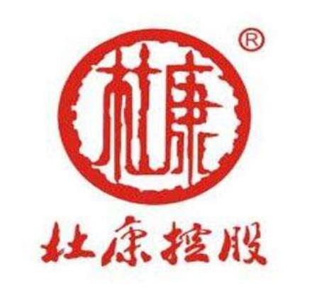 汝陽杜康釀酒有限公司