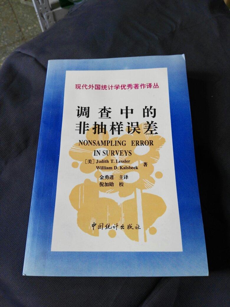 非统计抽样