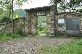 云禮村