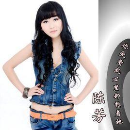 你愛(ài)著我心里卻想著她
