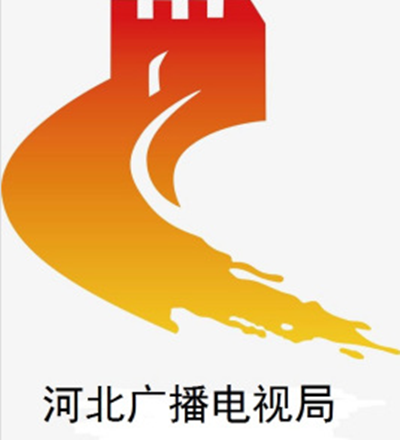 河北省廣播電視局