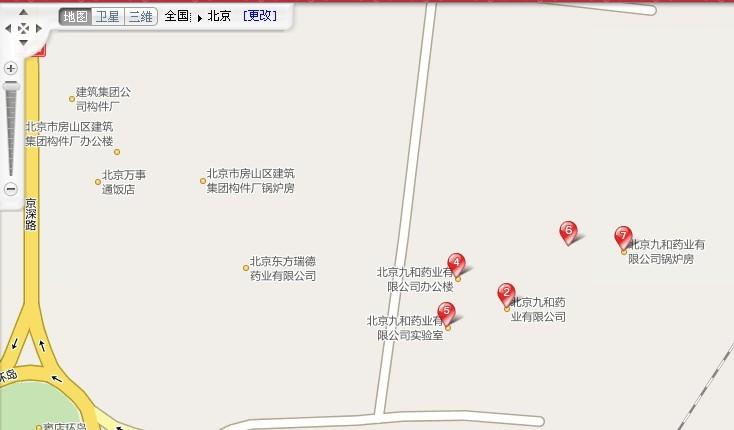 北京九和藥業(yè)有限公司