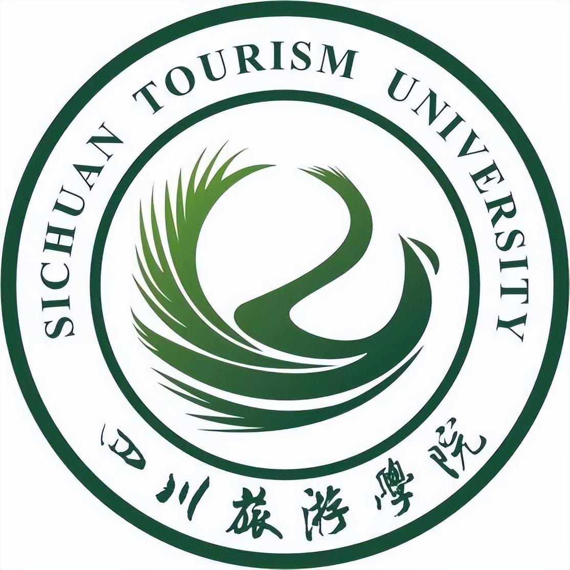 四川旅游學(xué)院