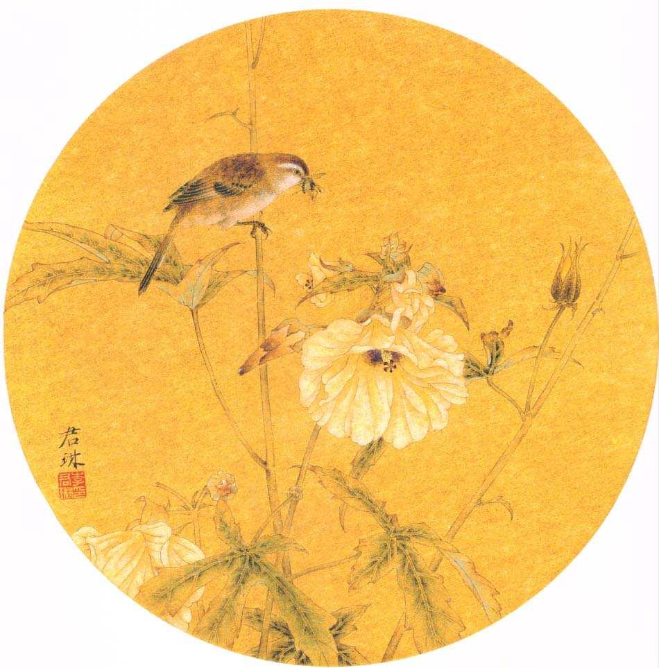 李君琳