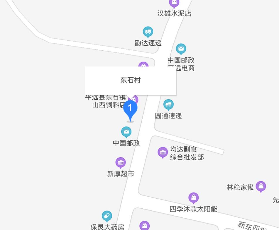 东石村
