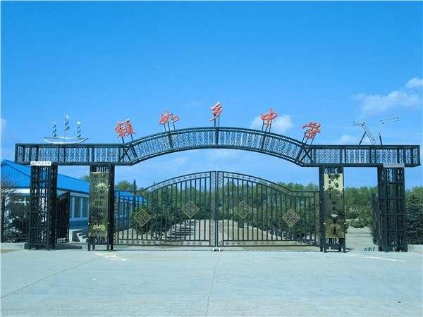 額如鄉(xiāng)