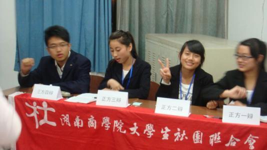 公共管理协会
