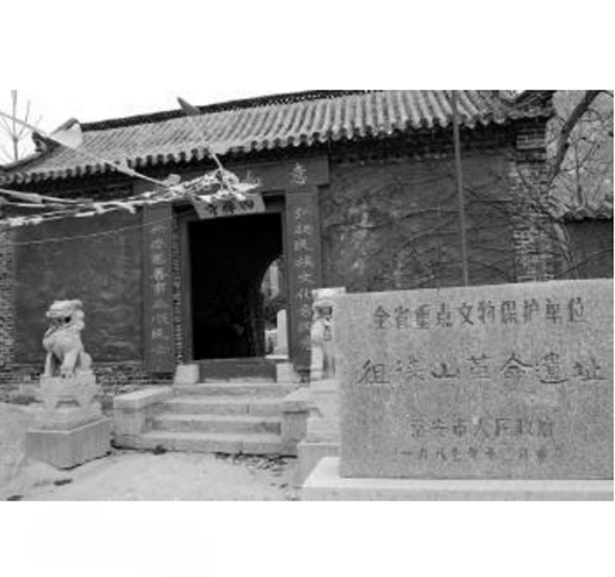 徂徕山抗日武装起义磨山峪旧址