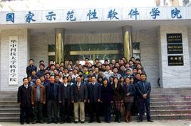 華中科技大學(xué)軟件工程碩士