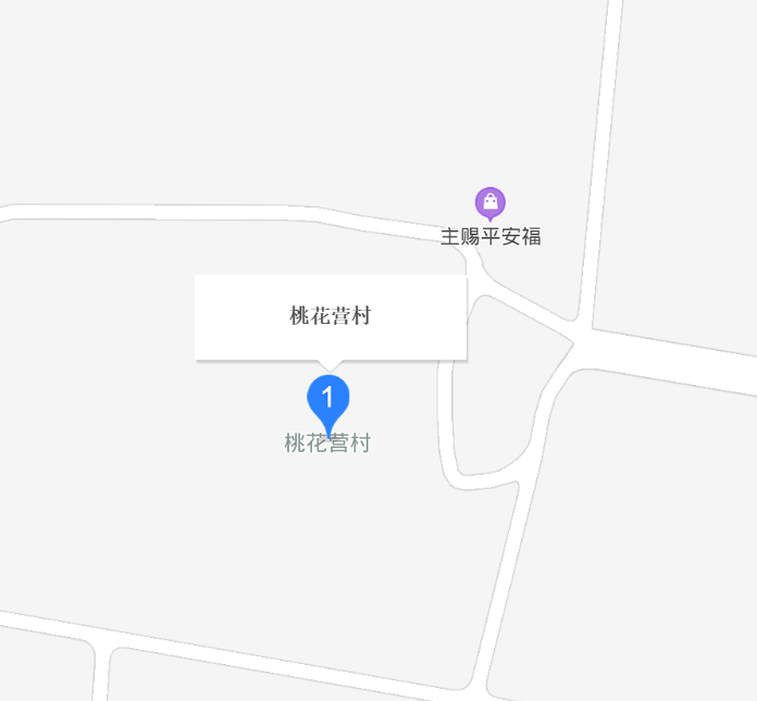 桃花營村