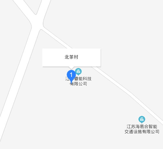 北茶村