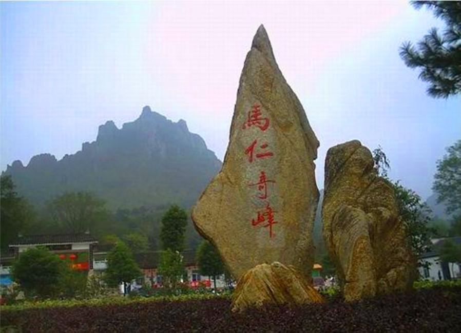 马仁森林公园