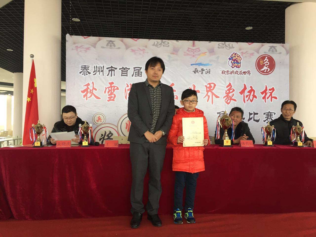 劉子煬