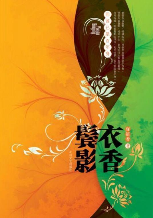 霍仲亨