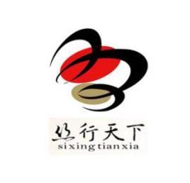 丝行天下