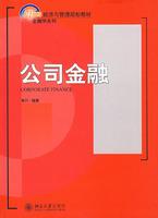 21世纪经济与管理规划教材