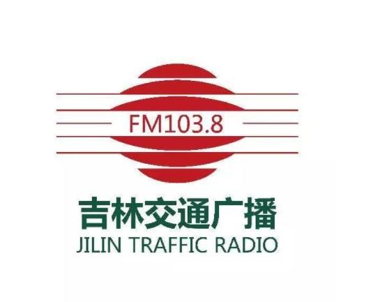 吉林交通文藝臺