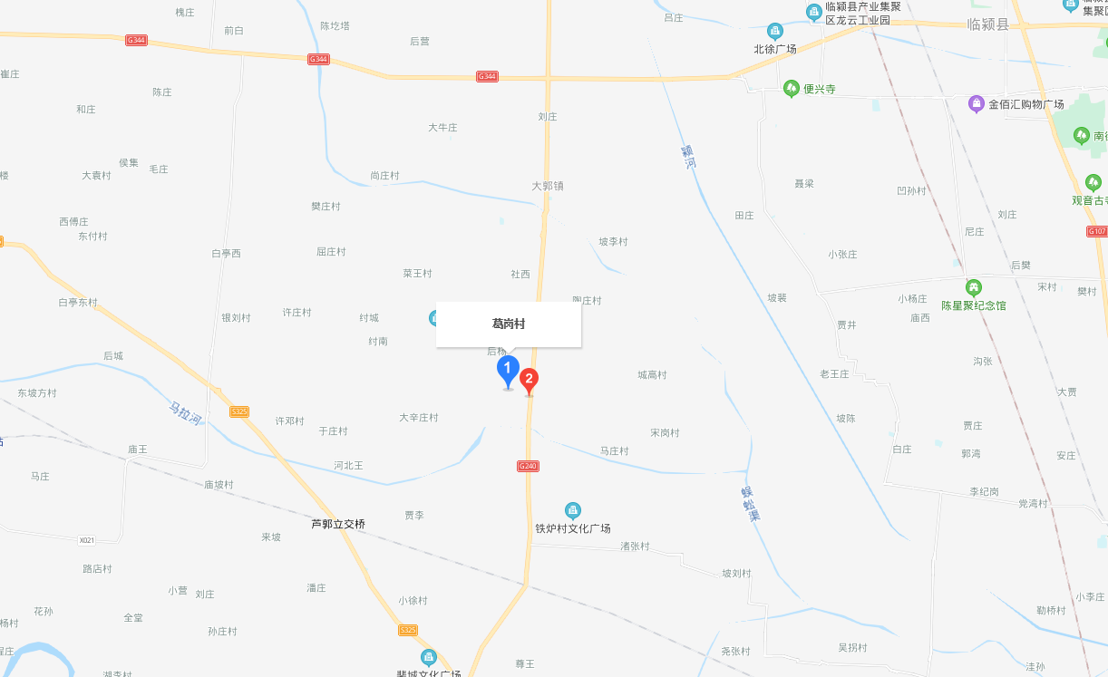 葛崗村