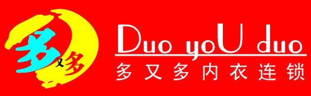 多又多