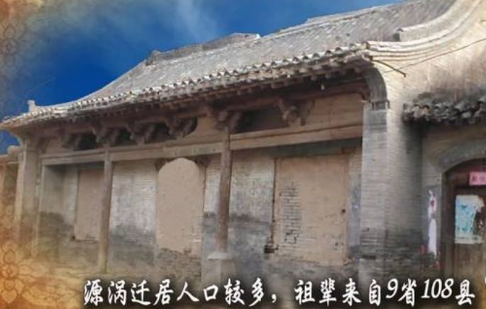 源涡