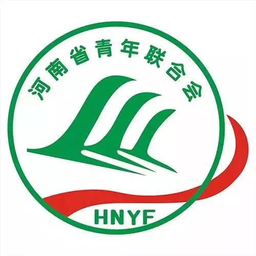 河南省青年聯(lián)合會