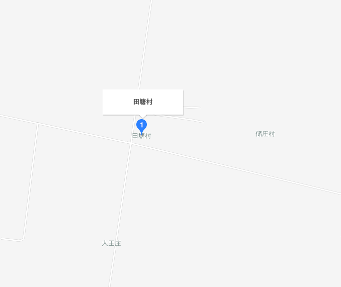 田塘村