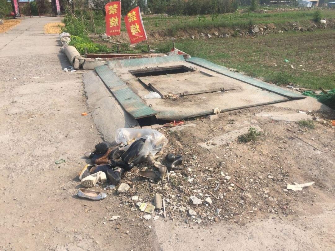 李封三村
