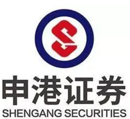 申港證券股份有限公司