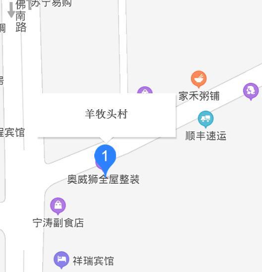 羊牧头村