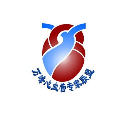 万峰心血管专家联盟