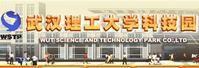 武漢理工大學(xué)科技園