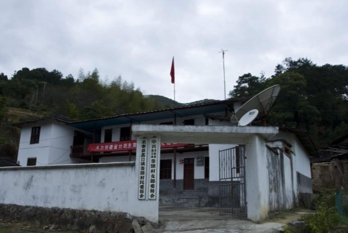 垅头村