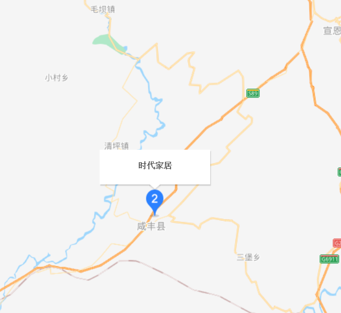 时代家居