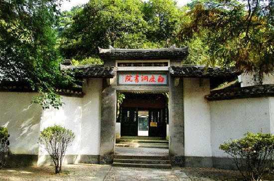 博白四大書院
