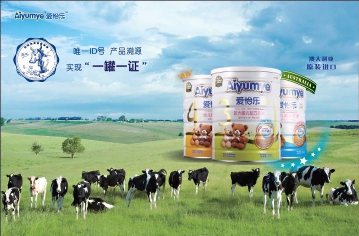 愛(ài)怡樂(lè)奶粉