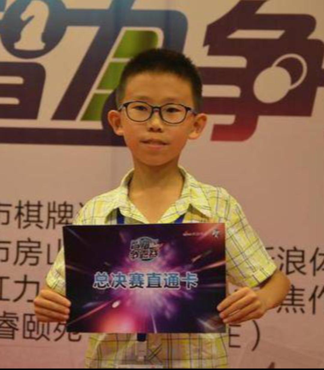 張樂晗
