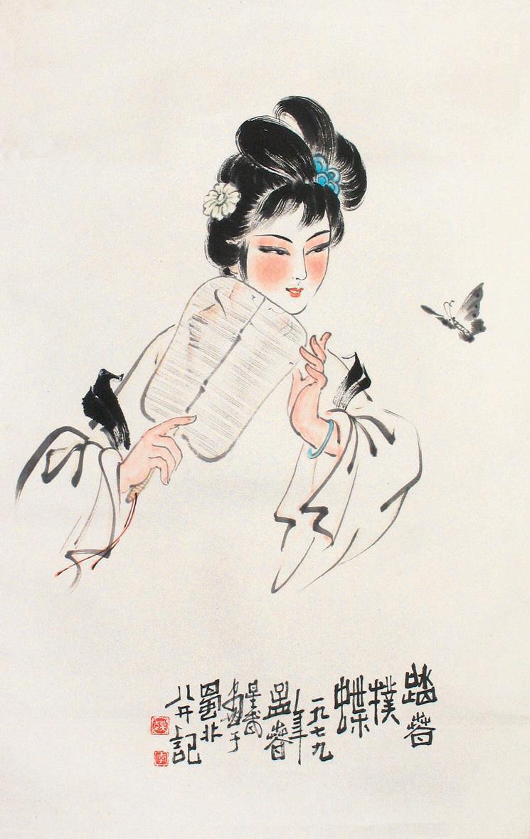 李星武