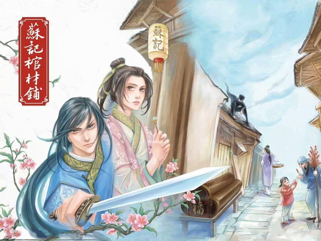江秋鏑