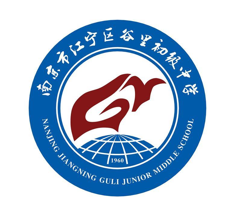 谷里中學(xué)