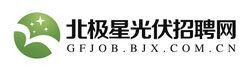 北極星光伏招聘網(wǎng)