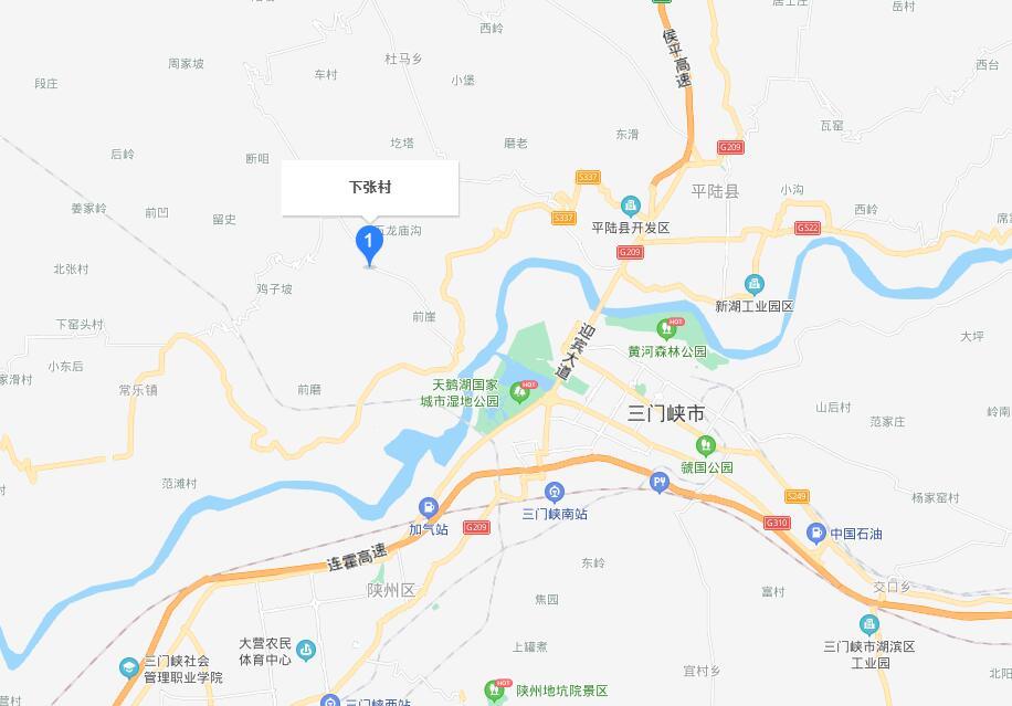 下张村
