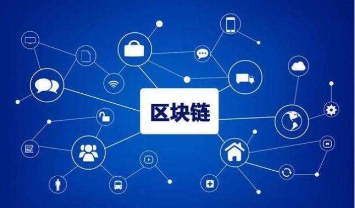 區(qū)塊鏈工程